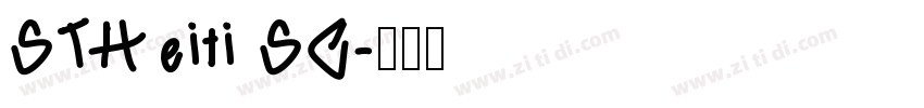 STHeiti SC字体转换
